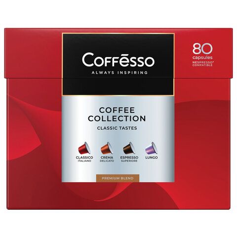 Кофе в капсулах 80 порций &quot;Ассорти 4 вкусов&quot; для Nespresso, COFFESSO, 101740