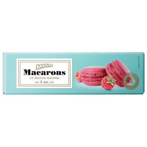 Пирожное миндальное АКУЛЬЧЕВ &quot;Macarons&quot; со вкусом малины, 48 г, 490